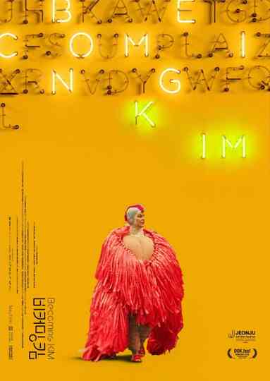 Becoming Kim Poster
