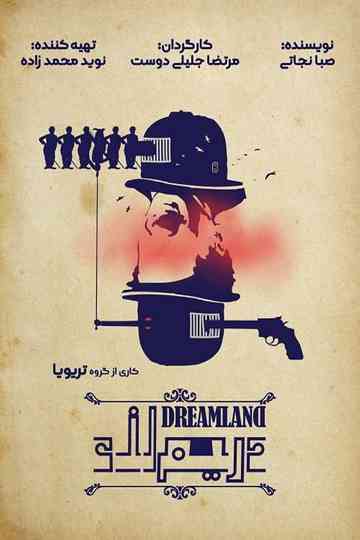 Dreamland Poster