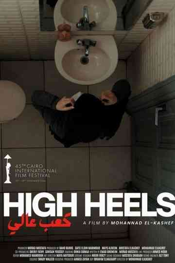 High Heels Poster