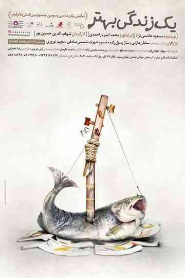 A Better Life Poster