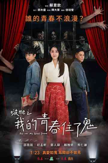 Kiss me My Ghost Friend Poster