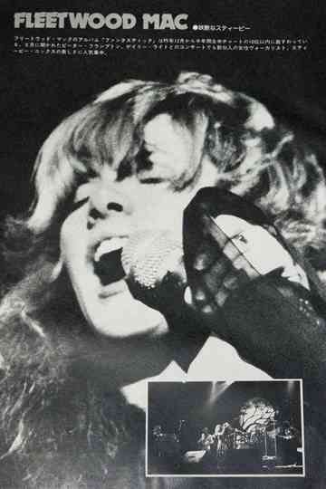 Fleetwood Mac on The Midnight Special - 2/27/76 - 4/9/76 Poster