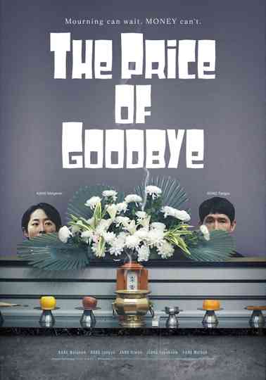 The Price of Goodbye Poster