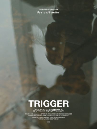Trigger
