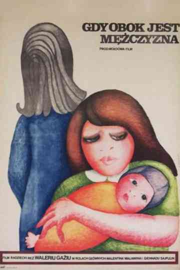 When a Man is Around Poster