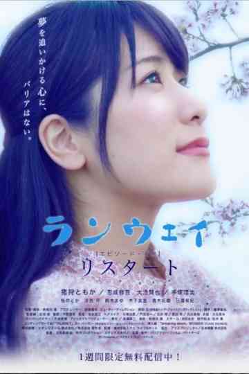 Restart: Runway - Episode Zero Poster