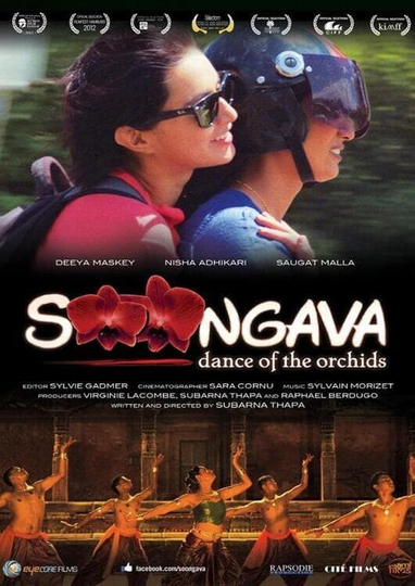 Soongava