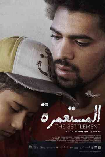 The Settlement Poster