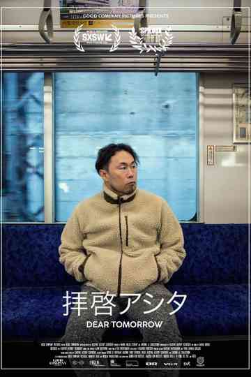 Dear Tomorrow poster