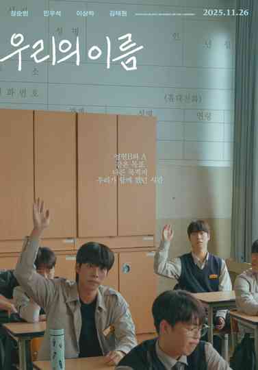 Echo of the Past Poster