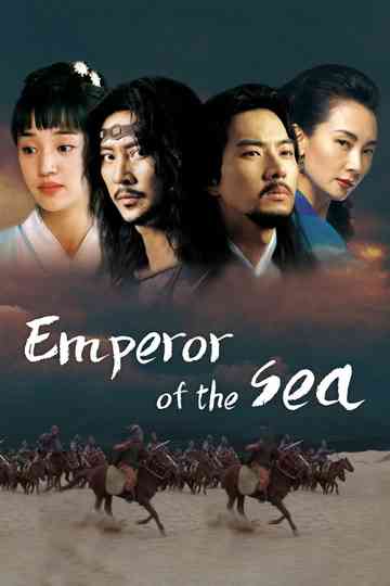 Emperor of the Sea Poster