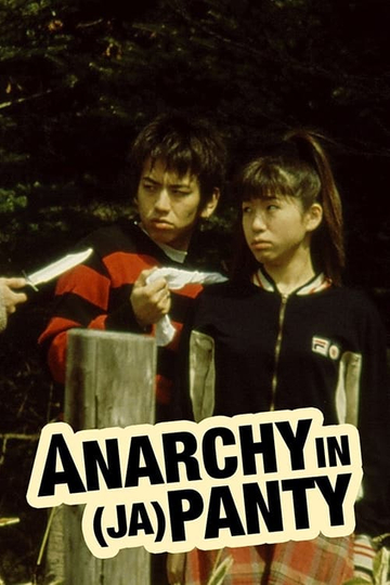 Anarchy in Japansuke