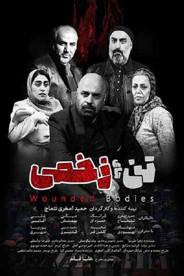 Wounded bodies Poster