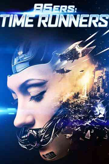 95ers: Time Runners Poster