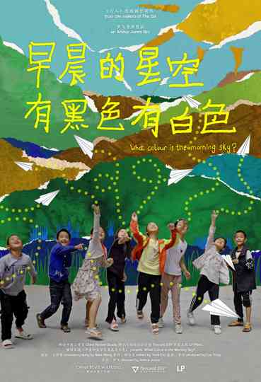 What Colour is the Morning Sky? Poster