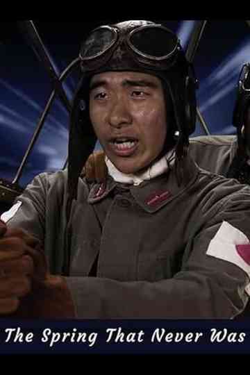 The Spring That Never Was Poster