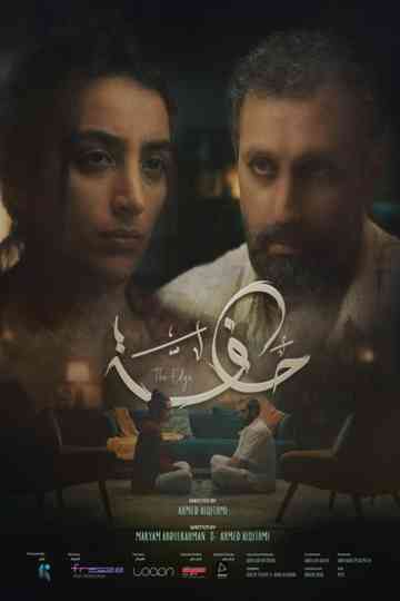 The Edge Poster