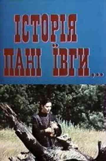 The story of Mrs. Yivga Poster