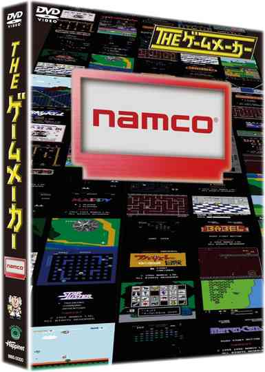 The Game Maker: Namco Edition Poster