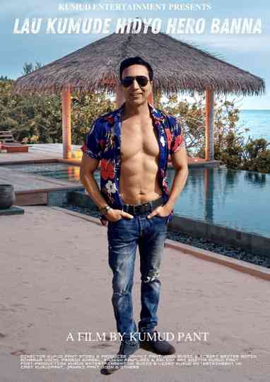 Lau Kumude Hidyo Hero Banna Poster