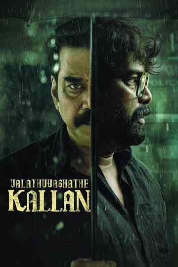 Valathu Vashathe Kallan Poster