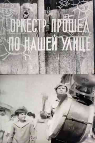 The Band Passed the Street Poster