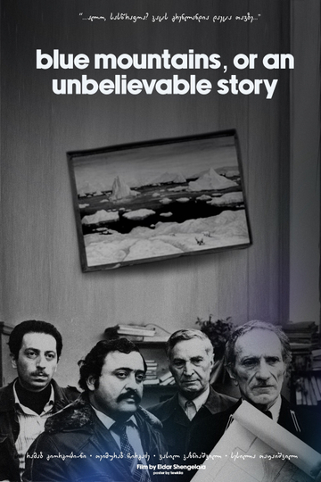 Blue Mountains, or Unbelievable Story Poster