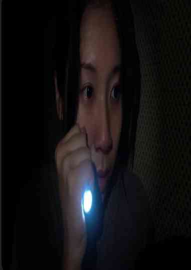 In The Darkness Poster