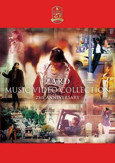 ZARD MUSIC VIDEO COLLECTION ～25th ANNIVERSARY～ Poster