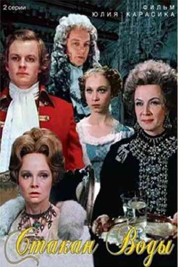 A Glass of Water Poster