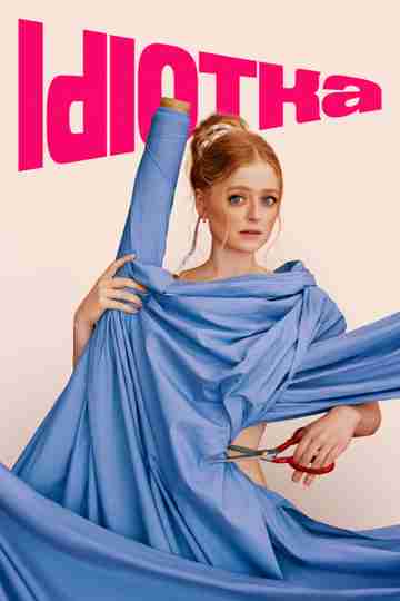 Idiotka Poster