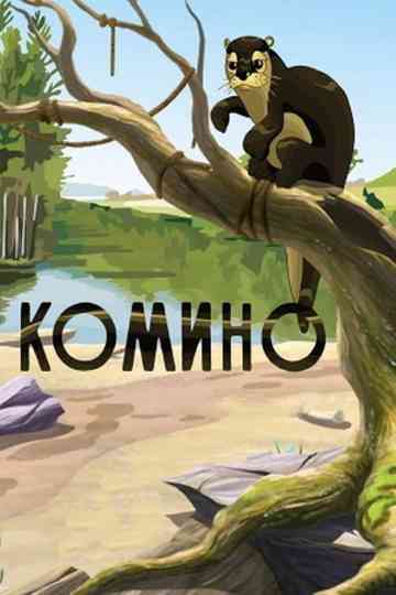Komino Poster