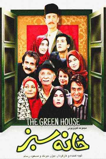The Green House Poster