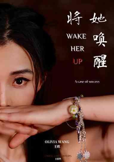 Wake Her Up Poster