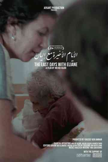 The Last Days With Eliane Poster