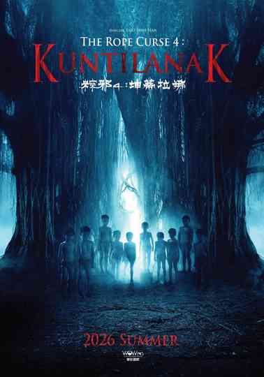 The Rope Curse 4: Kuntilanak Poster