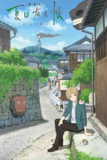 Natsume's Book of Friends: Collection Poster