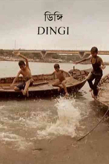 Dingi Poster
