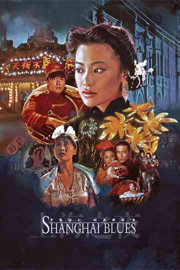 Shanghai Blues Poster
