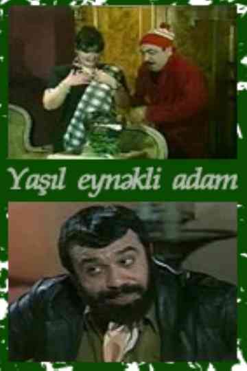 Yaşıl eynəkli adam Poster