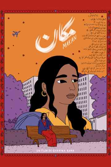 Makan Poster