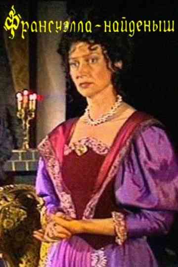 Francuella the Foundling Poster