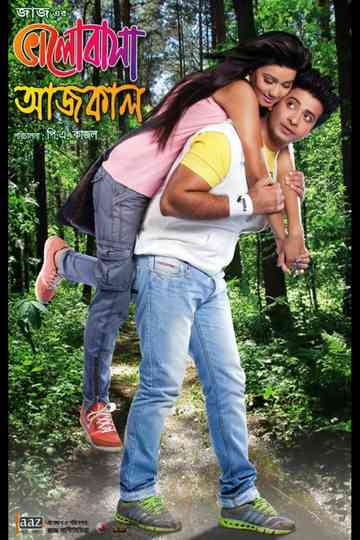 Bhalobasa Aaj Kal Poster