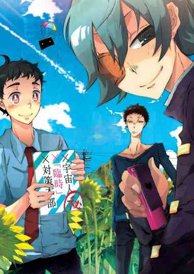 KonoDan Collection Poster