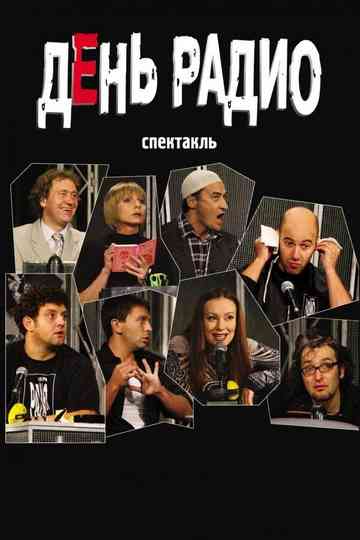 Radio Day Poster