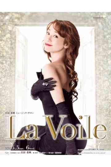 Maaya Kiho Music Salon - La Voile Poster