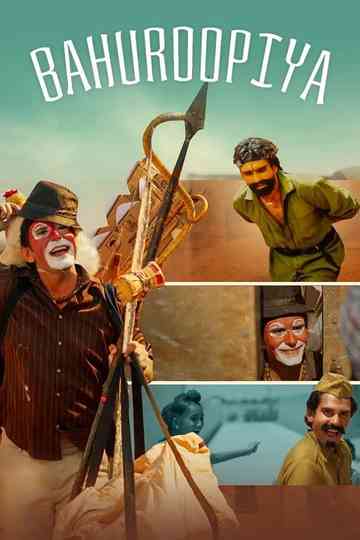 Bahuroopiya Poster