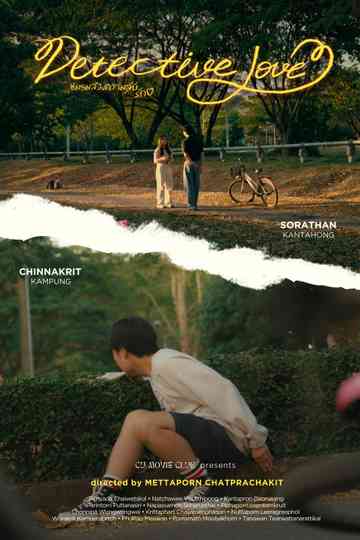 Detective Love Poster