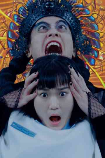 The Space Worriers Poster