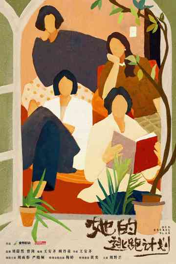 Her Escape Plan Poster